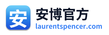 安博官方